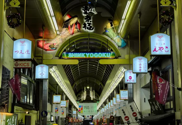 京都购物指南（锦市场、河原町、京都车站）